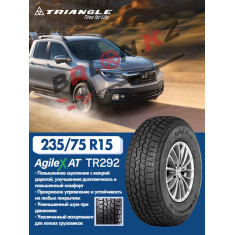 235/75/15LT Triangle TR292 (110/107S)